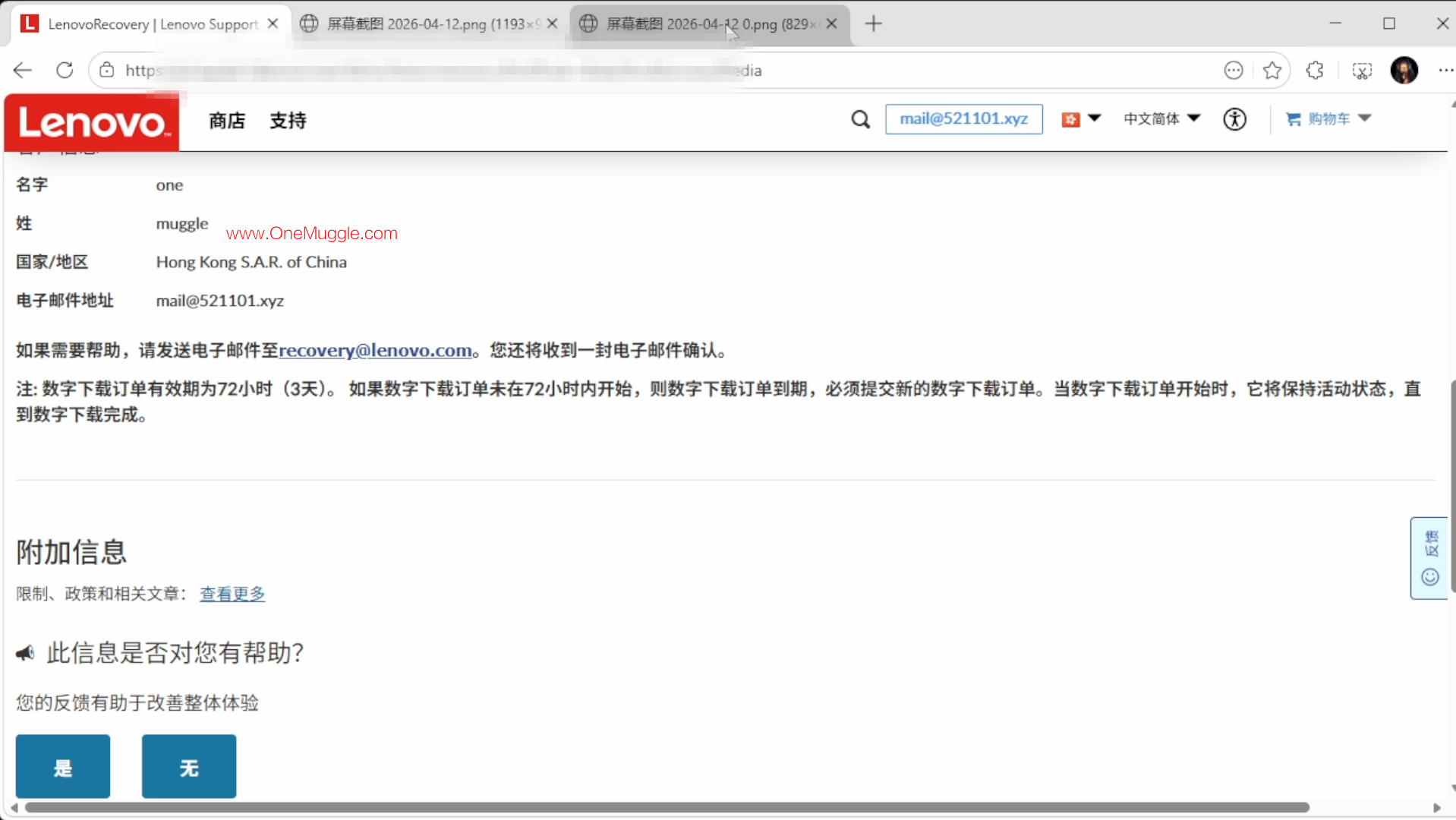 2026-04-14_14-01-42.png