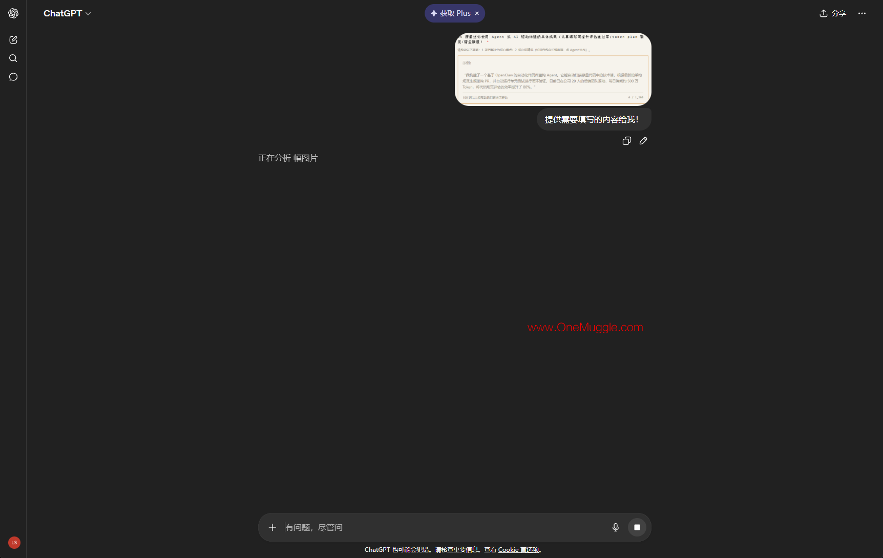 2026-04-29_10-30-21.png
