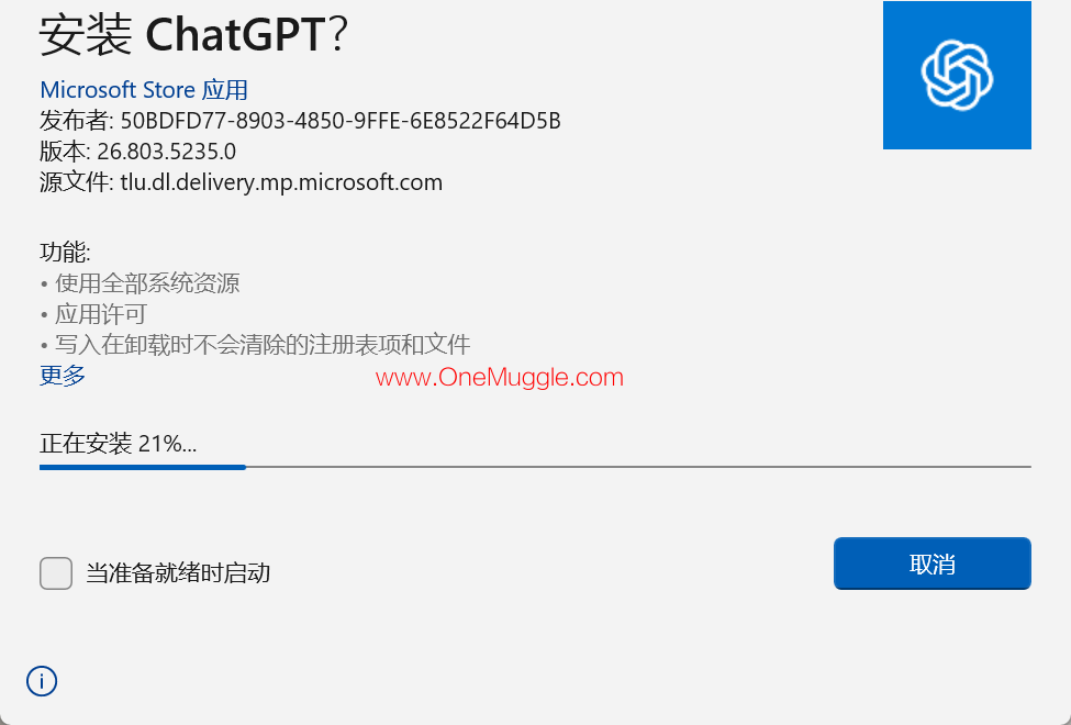 2026-08-10_16-23-45.png