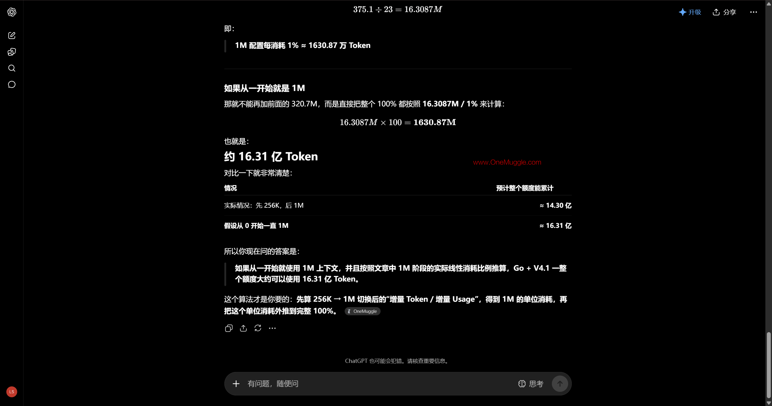 2026-09-17_15-12-23.png